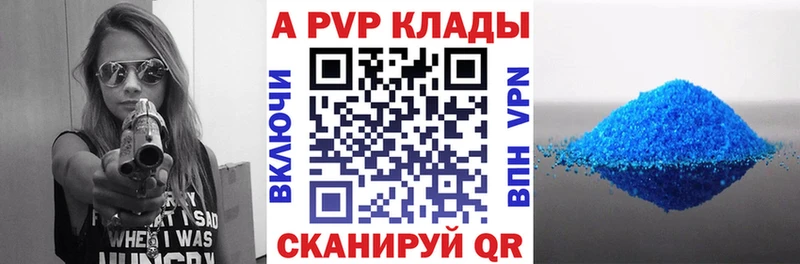 Наркошоп купить ГАШИШ APVP МЕФ Канабис COCAIN Анапа