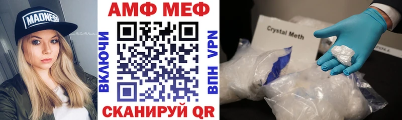 АМФЕТАМИН 97% Анапа