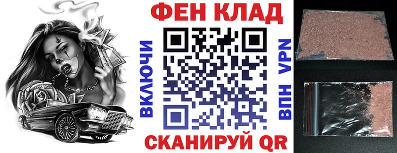 Купить закладки  Анапа  Амфетамин VHQ 