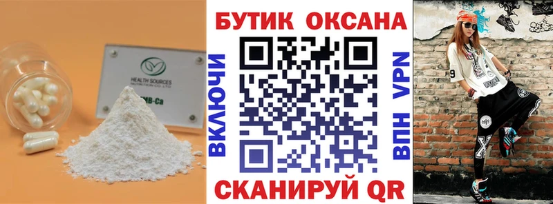 Купить где  Анапа  БУТИРАТ BDO 33% 