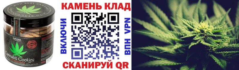 Canna-Cookies конопля  Купить закладки  Анапа 