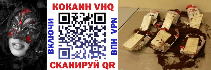 Купить  Анапа  КОКАИН Перу 