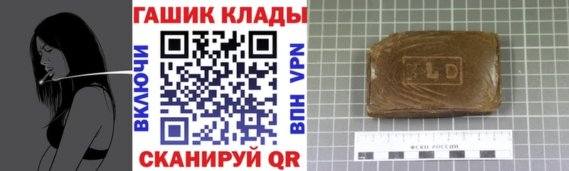 Гашиш VHQ  Купить  Анапа 