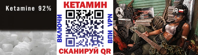 Купить  Анапа  Кетамин ketamine 