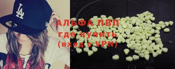 дистиллят марихуана Бугульма