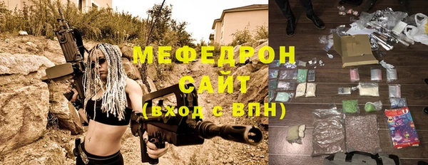 кокаин премиум Бронницы
