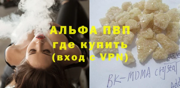 дистиллят марихуана Бугульма