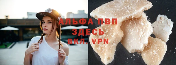 кокаин премиум Бронницы