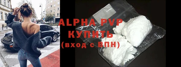 кокаин премиум Бронницы