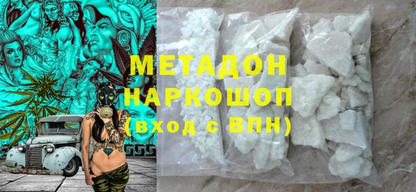 прущая мука Верхний Тагил