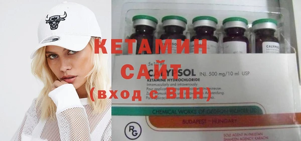 кокаин премиум Бронницы