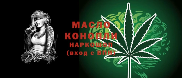 дистиллят марихуана Бугульма