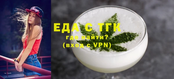дистиллят марихуана Бугульма