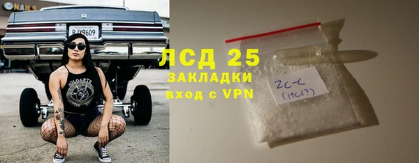 амфетамин Верхнеуральск
