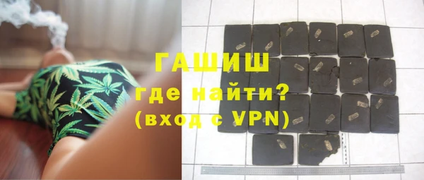 дистиллят марихуана Бугульма