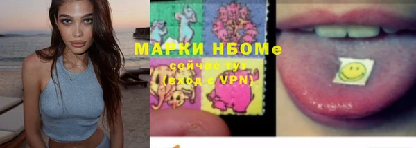 амфетамин Верхнеуральск