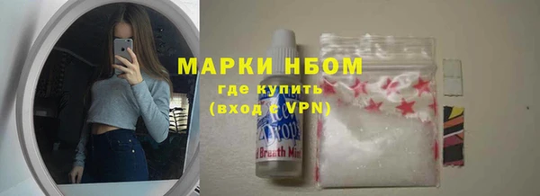 кокаин премиум Бронницы