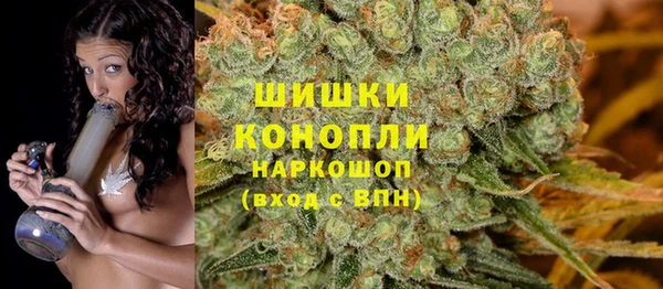 дистиллят марихуана Бугульма