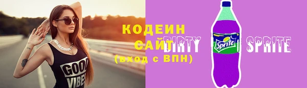 дистиллят марихуана Бугульма