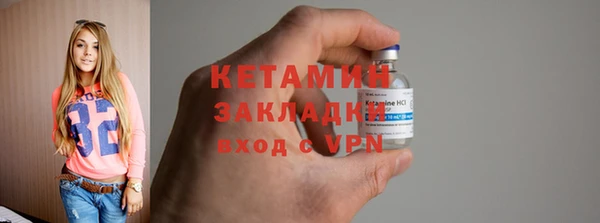 кокаин премиум Бронницы