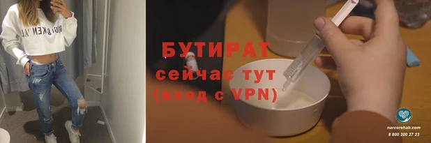 дистиллят марихуана Бугульма