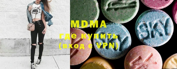 кокаин премиум Бронницы