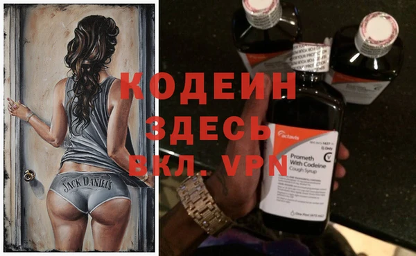 дистиллят марихуана Бугульма