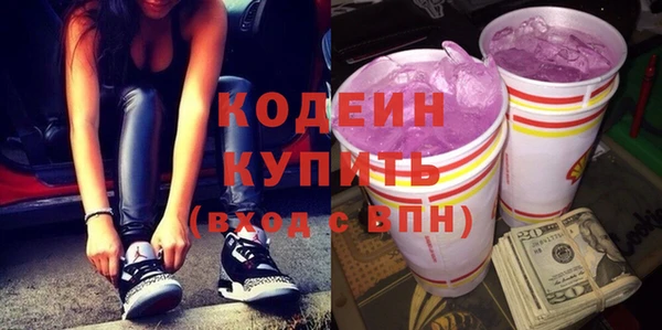 кокаин премиум Бронницы