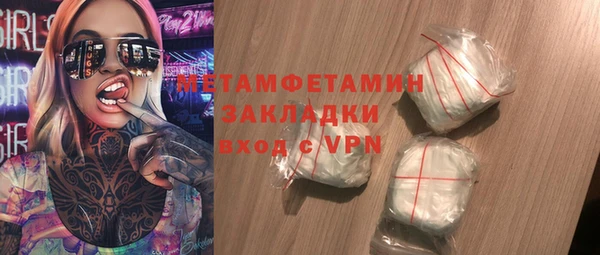 амф Верея