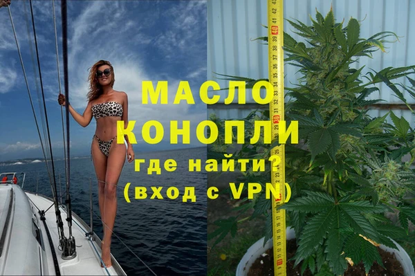 дистиллят марихуана Бугульма