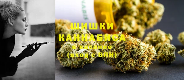 кокаин премиум Бронницы