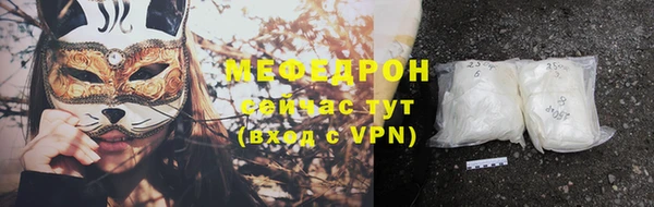 дистиллят марихуана Бугульма