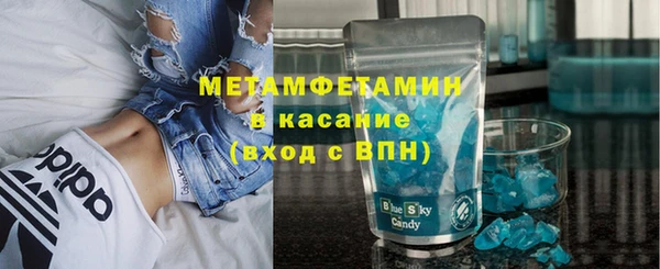 дистиллят марихуана Бугульма