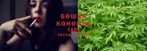 дистиллят марихуана Бугульма