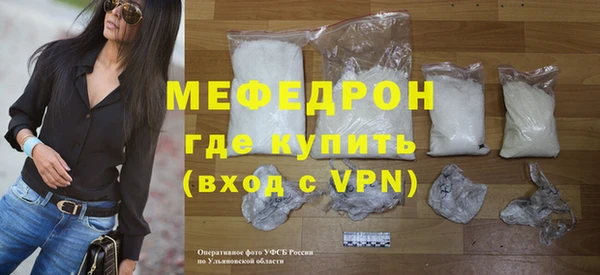 кокаин премиум Бронницы