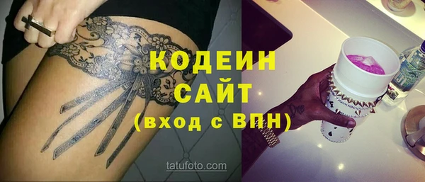 кокаин премиум Бронницы