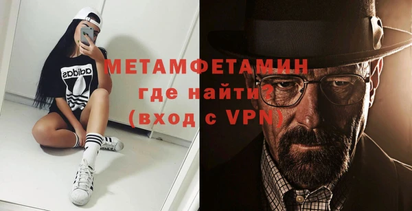 кокаин премиум Бронницы