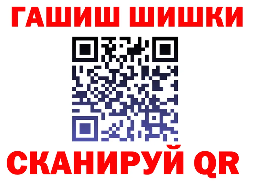 ГАШ Premium зеркало дарк нет блэк спрут Анапа