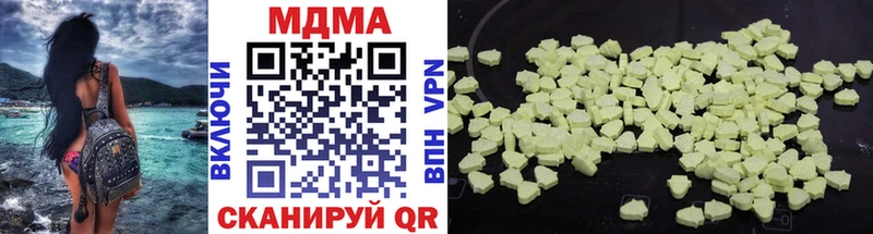 Купить Анапа MDMA crystal