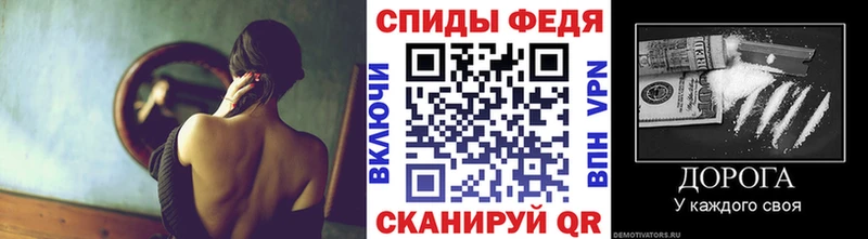 Купить Анапа Первитин витя
