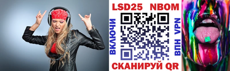 Купить где  Анапа  Наркотические марки 1500мкг 