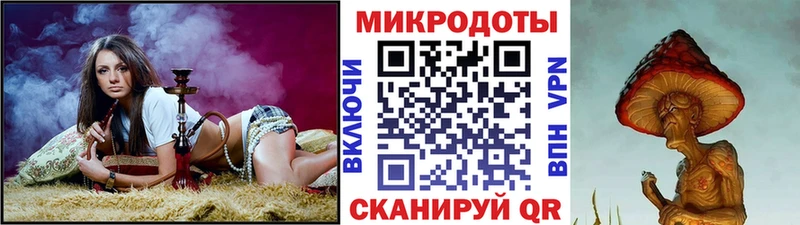 Купить закладки  Анапа  Псилоцибиновые грибы прущие грибы 
